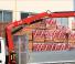 Гідравлічні вантажні крани Fassi F 55 A 0.24 e-active