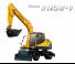 Hyundai R140W-9