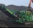 Установки для переробки щебеню McCloskey I34