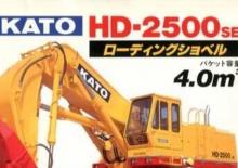 Гусеничні екскаватори Kato HD2500SE