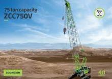 Гусеничні крани - ґратчаста стріла Zoomlion ZCC750V
