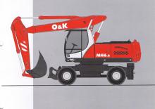 Колісні екскаватори O&K MH 6.6
