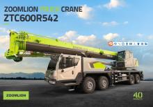 крани, змонтовані на вантажному автомобілі - телескопічні Zoomlion ZTC600R542