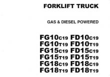 навантажувач з вилковим захватом LPG TCM FG 18 T 19