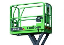 Ножичні підйомники колісні Liugong LS0608H