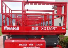 Ножичні підйомники колісні Mantall XD-120RT 