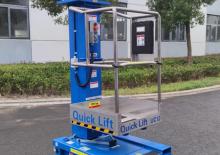 Підйомники з однією вертикальною щоглою AHI UC12