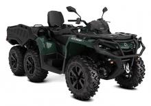 Всюдиходи і квадроцикли can-am OUTLANDER MAX 6x6 XU+ 650 T